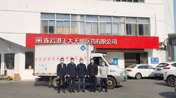 99905银河官方网站向连云港市海州区捐赠防疫紧缺物资